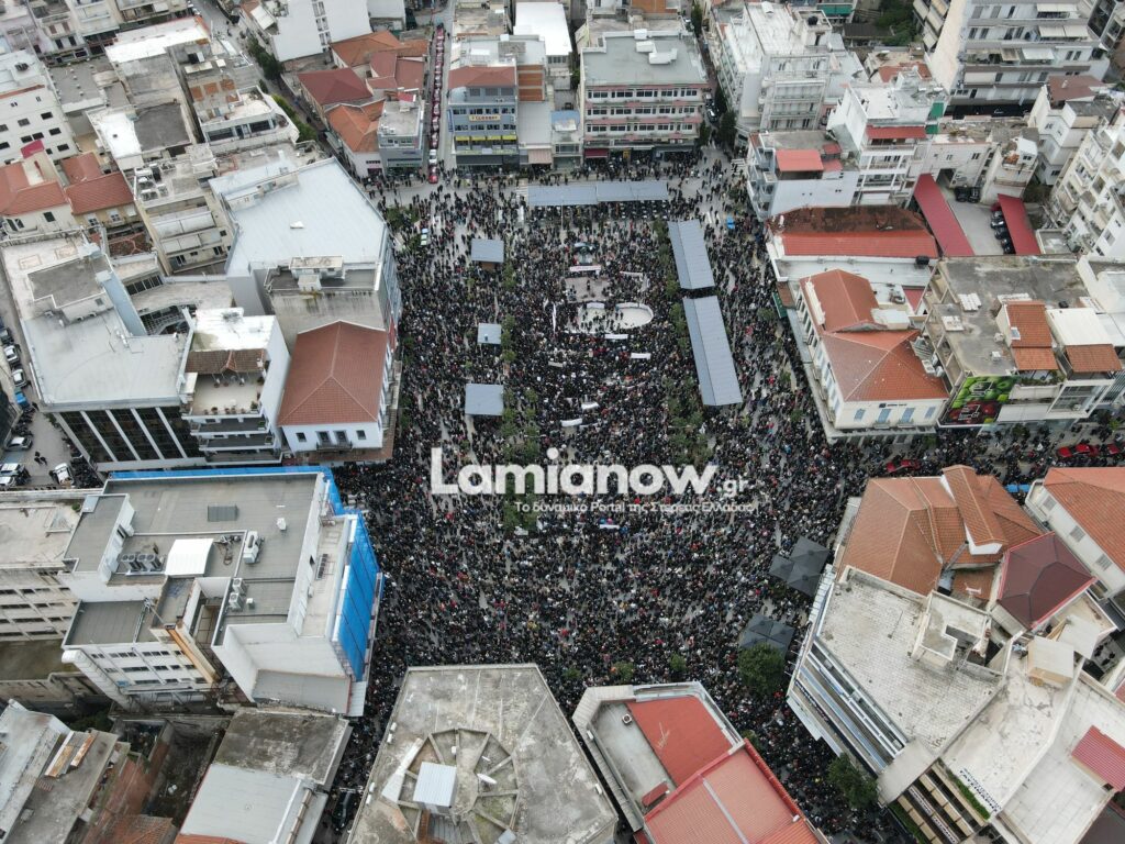 Λαμία: Χιλιάδες πολίτες διαμαρτύρονται για την τραγωδία των Τεμπών – Εικόνες από drone