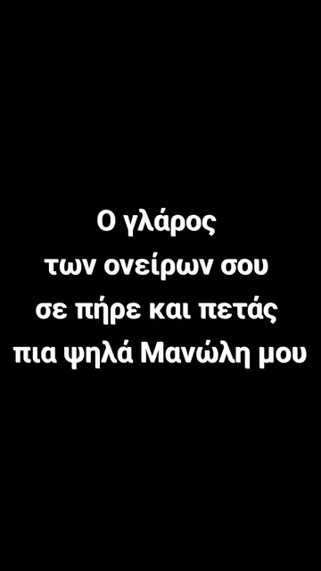 Ελένη Δήμου