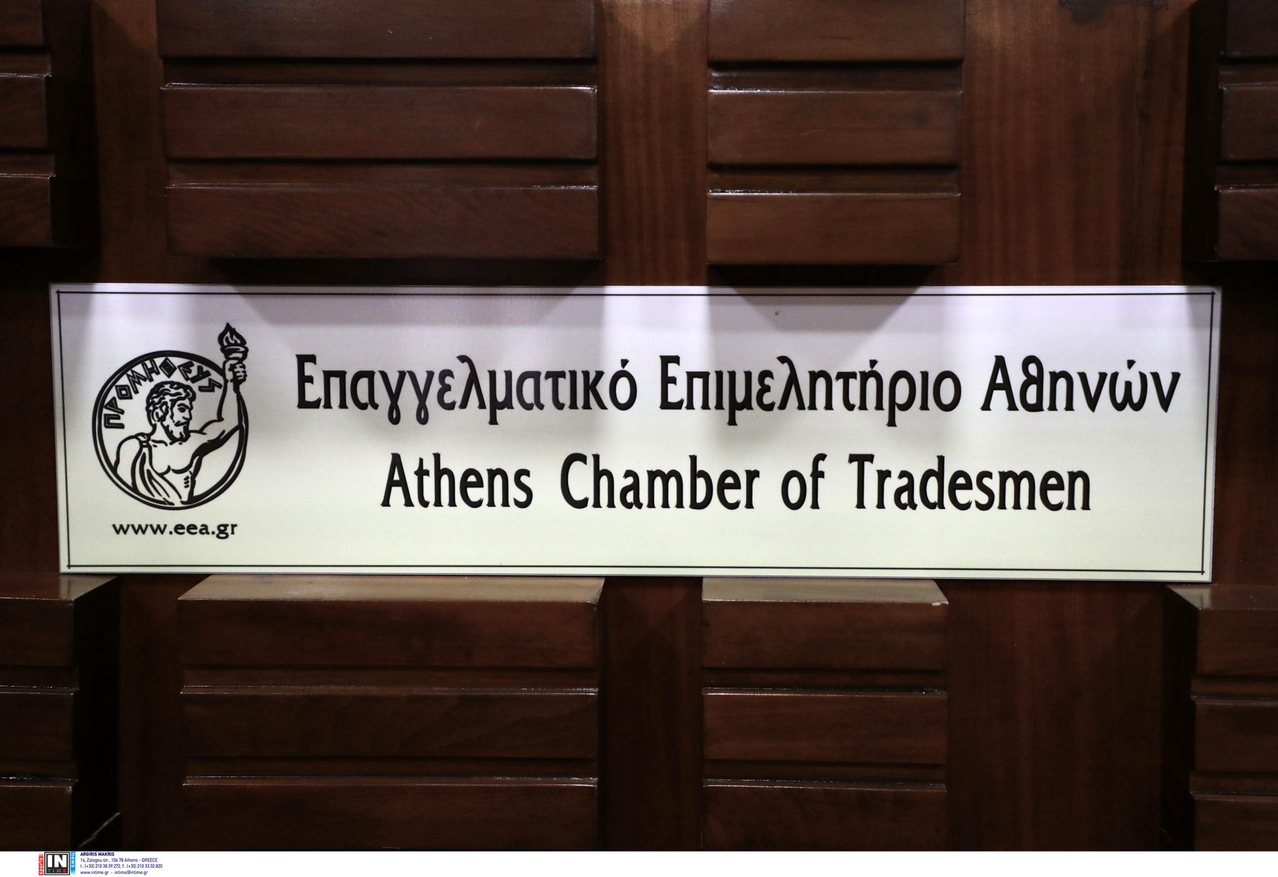 Επαγγελματικό Επιμελητήριο Αθηνών: 5.000 ευρώ σε κάθε εργαζόμενο του ΕΕΑ που αποκτά παιδί