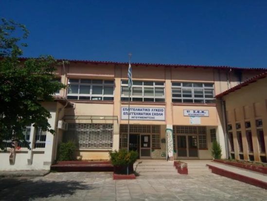 Ηγουμενίτσα: Πυρκαγιά μικρής έκτασης στο ΕΠΑΛ κατά τη διάρκεια κατάληψης