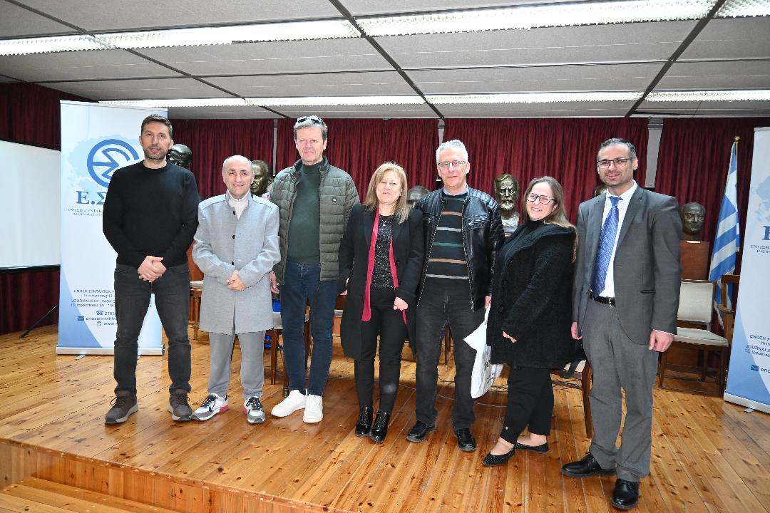 Τα νέα Όργανα Διοίκησης και Ελέγχου της Ένωσης Συντακτών Επαρχιακού Τύπου