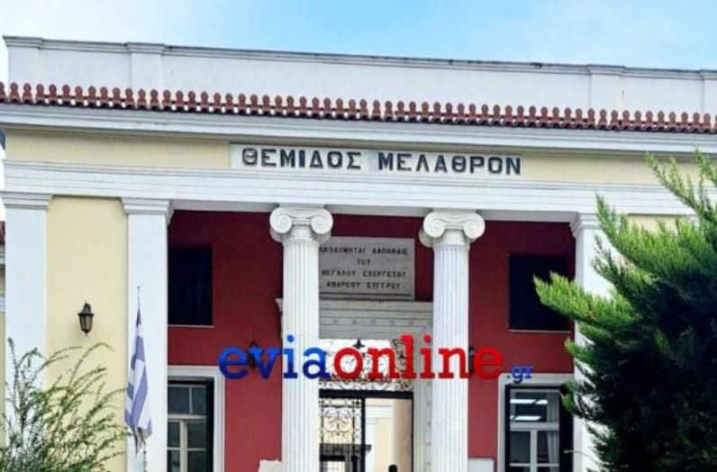 Κακοποίηση 12χρονης στην Εύβοια: Την Παρασκευή η δίκη των γονέων της ανήλικης – Αφέθηκαν ελεύθεροι 