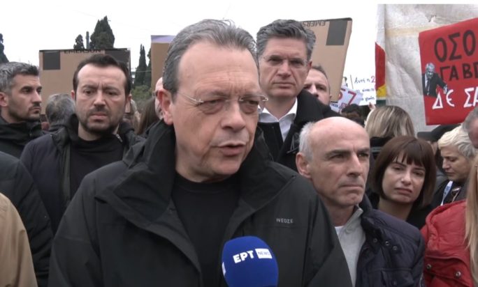 Φάμελλος- συλλαλητήριο