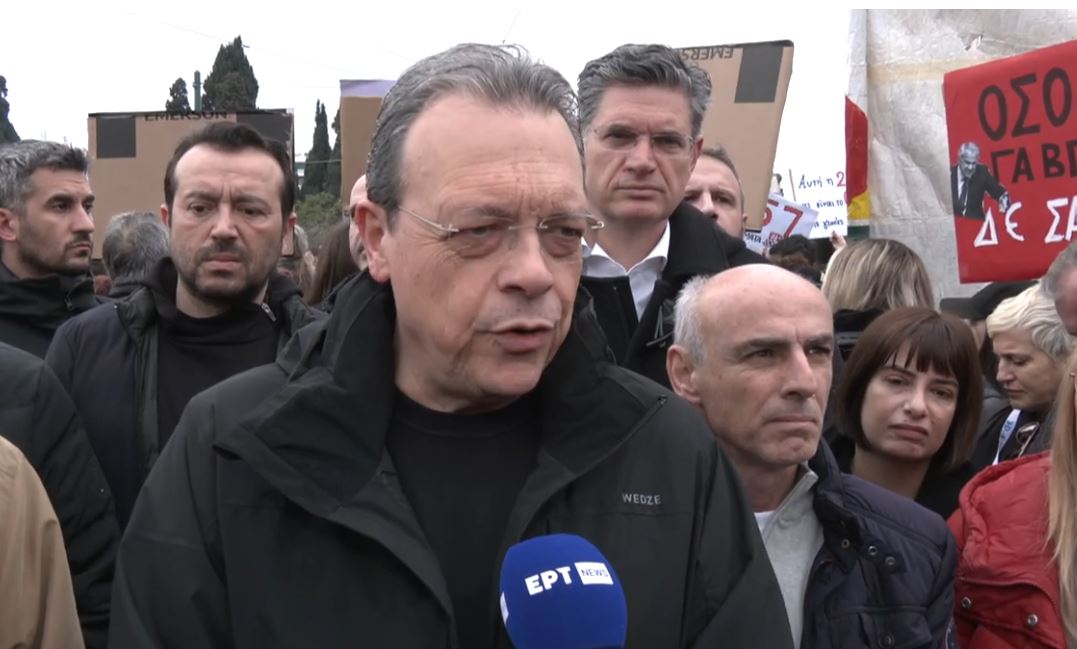 Φάμελλος- συλλαλητήριο