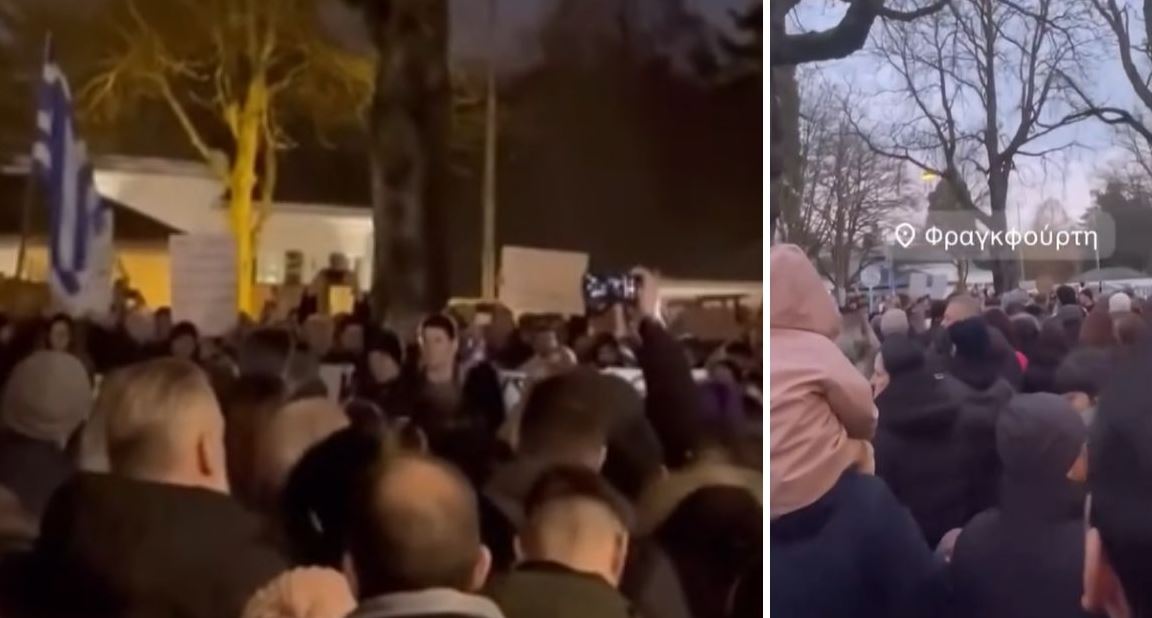 ΦΡΑΝΚΦΟΥΡΤΗ ΤΕΜΠΗ