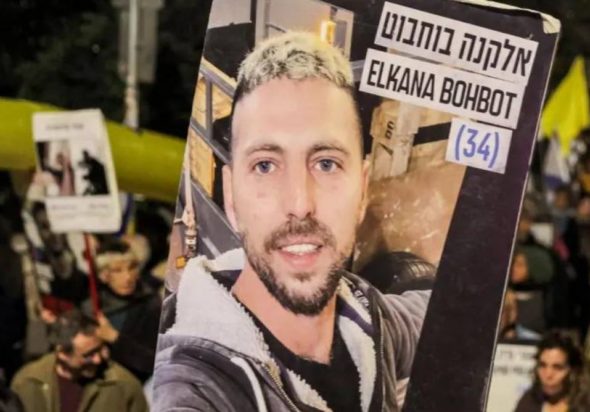 ΓΑΖΑ ΟΜΗΡΟΣ