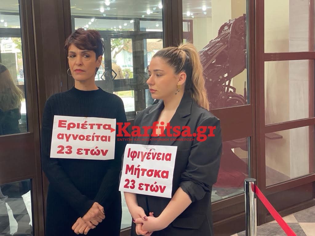 Τέμπη – Γιαννιτσά: «Να γίνουμε η φωνή των νεκρών που έφυγαν αβοήθητοι» – Συγκλόνισαν στην εκδήλωση οι συγγενείς των αδικοχαμένων παιδιών