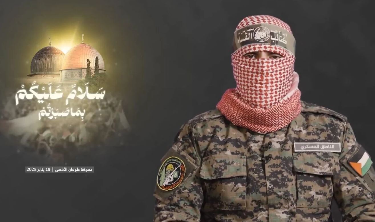 Χαμάς: Ανακοίνωσε ότι θα καθυστερήσει την επόμενη απελευθέρωση ομήρων – Οι κατηγορίες κατά του Ισραήλ και τα ανταλλάγματα