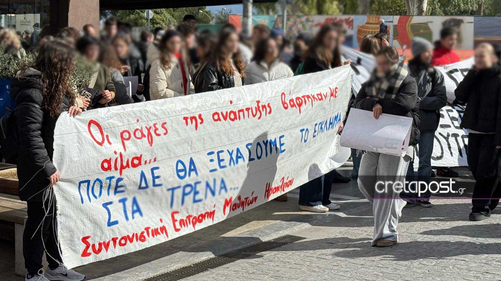 Ηράκλειο: Μαθητικό συλλαλητήριο για την τραγωδία στα Τέμπη – «Καμία συγκάλυψη» – ΦΩΤΟ