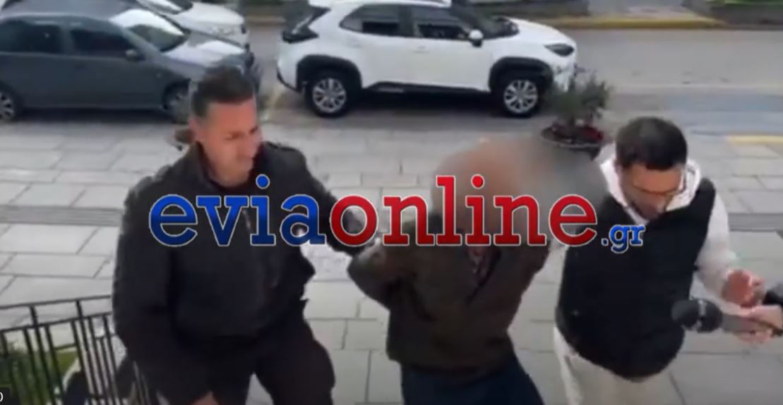 Κάρυστος: Στη φυλακή ο 65χρονος που κατηγορείται ότι χτύπησε την σύζυγό του – ΒΙΝΤΕΟ