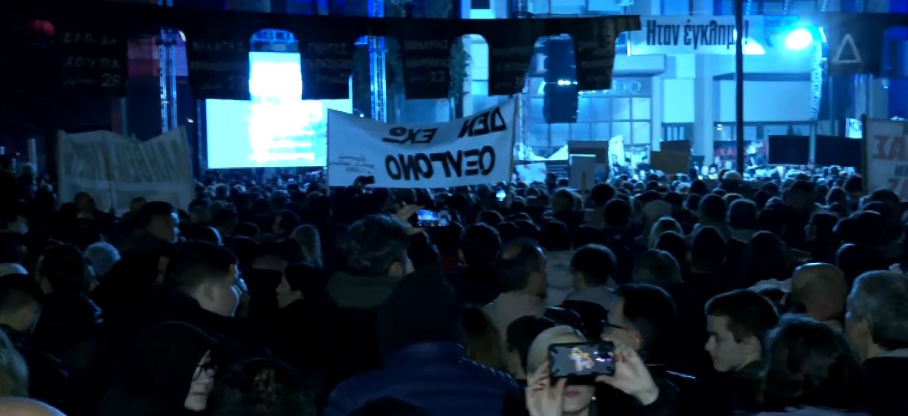 Κατερίνη: Νυχτερινή πορεία μνήμης για τα θύματα των Τεμπών