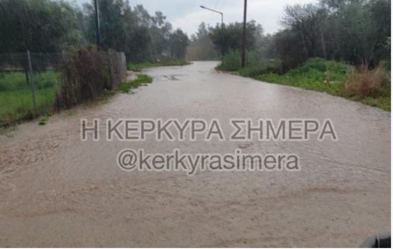 Κακοκαιρία στην Κέρκυρα