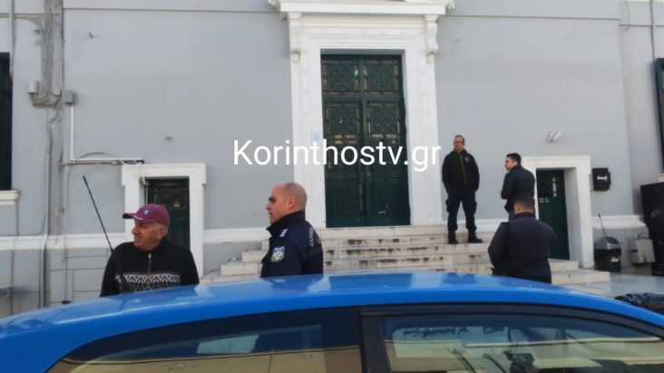 Κόρινθος Δικαστικό Μέγαρο Εκρηκτικός Μηχανισμός