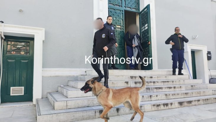 Κόρινθος Δικαστικό Μέγαρο Εκρηκτικός Μηχανισμός
