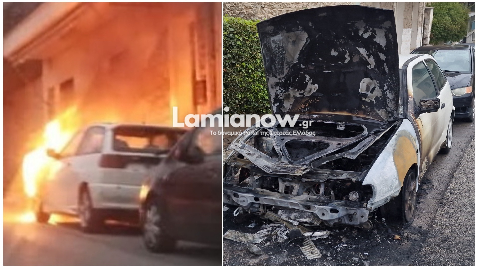 Λαμία: Ακινητοποιημένο όχημα τυλίχθηκε στις φλόγες – Υπέστη σοβαρές ζημιές – ΦΩΤΟ και ΒΙΝΤΕΟ