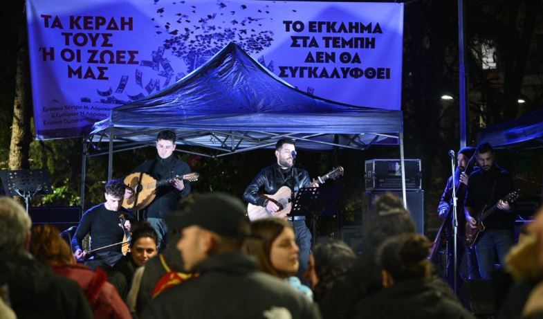 Τέμπη: Συναυλία μνήμης στην κεντρική πλατεία της Λάρισας – ΒΙΝΤΕΟ