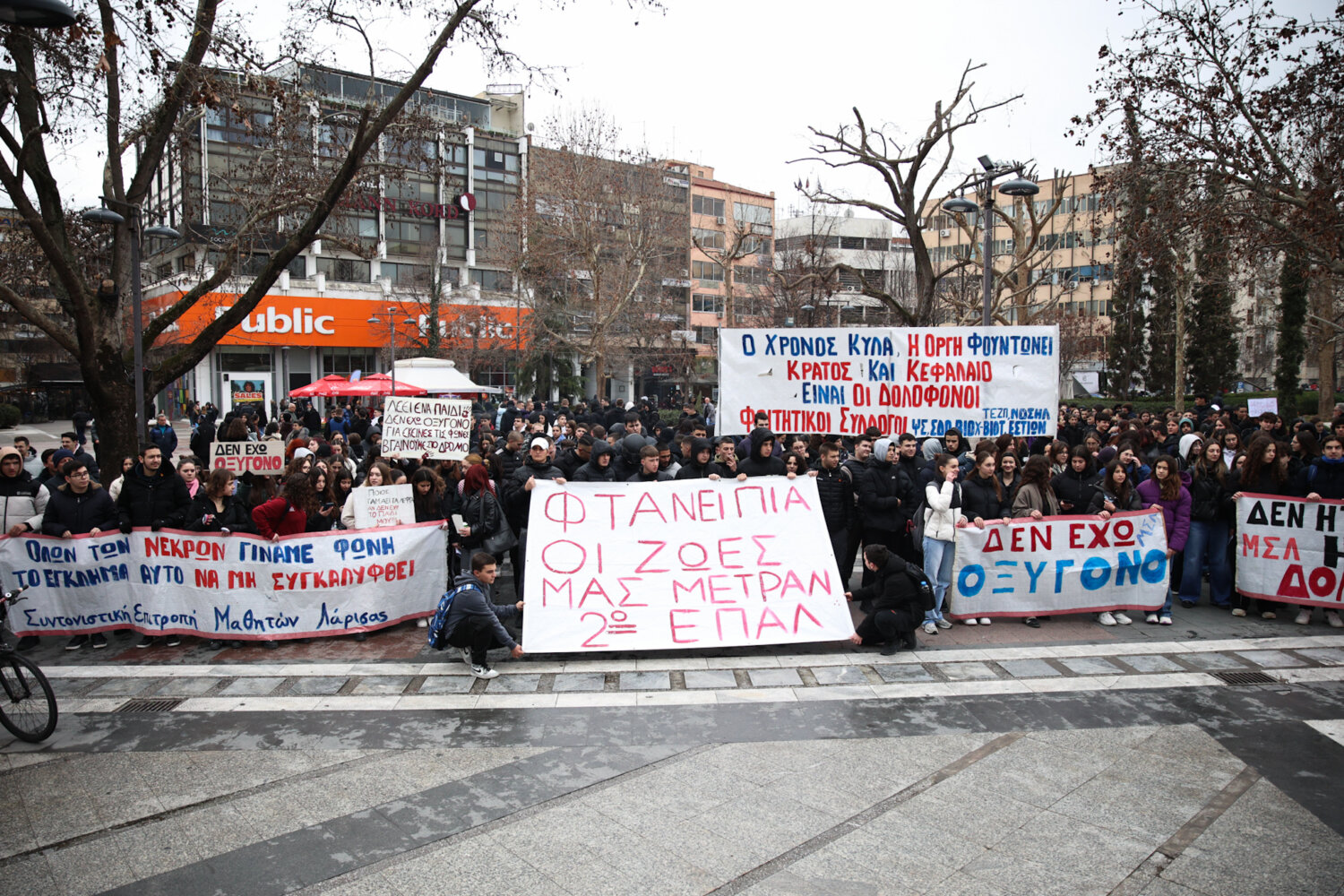 Λάρισα: «Φτάνει πια οι ζωές μας μετράνε» – Μαζική η διαδήλωση μαθητών και φοιτητών για τα Τέμπη