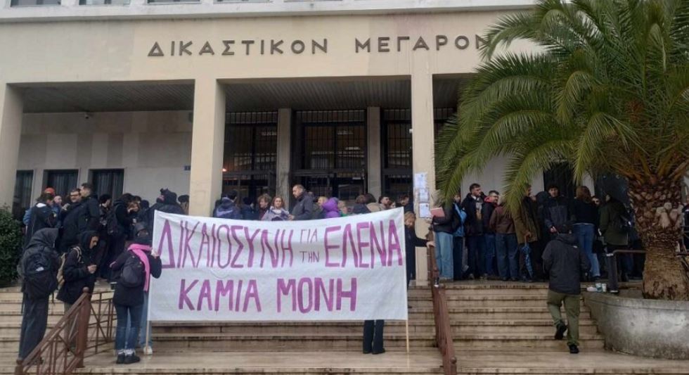 Υπόθεση Λεύκοβιτς: Αναβλήθηκε για τις 10 Απριλίου η δίκη σε δεύτερο βαθμό