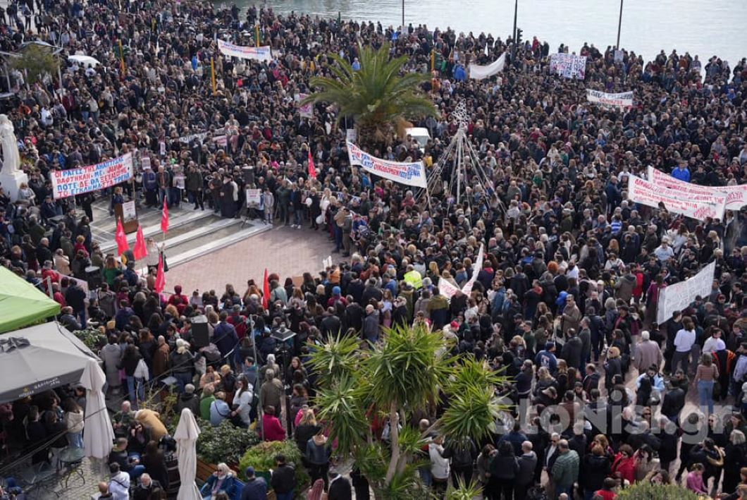 Μυτιλήνη: Χιλιάδες πολίτες συμμετέχουν στο συλλαλητήριο για το δυστύχημα στα Τέμπη