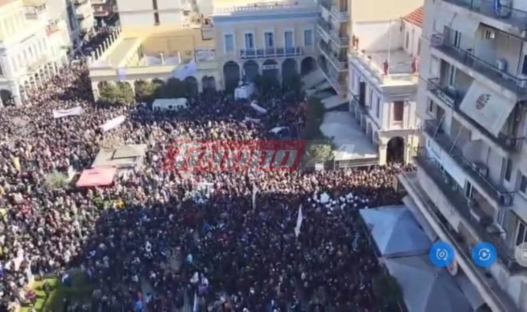 Πάτρα: Σε εξέλιξη η μεγάλη συγκέντρωση για τα Τέμπη – Γεμάτη με κόσμο η πλατεία Γεωργίου