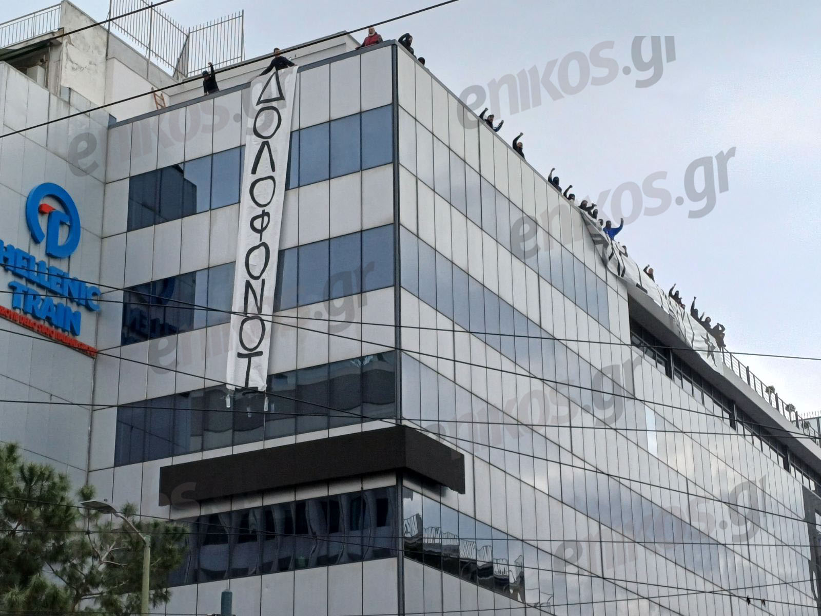 Τέμπη: Μέλη του Ρουβίκωνα στην ταράτσα του κτιρίου της Hellenic Train – Άνοιξαν πανό
