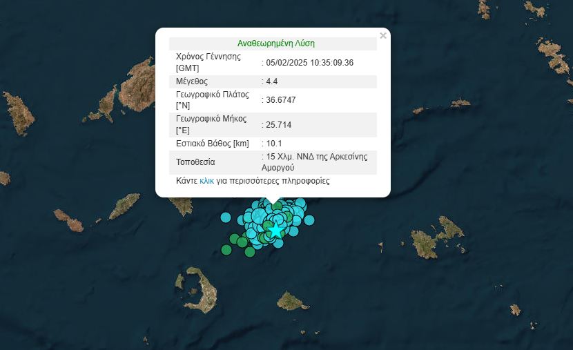 Σεισμός 4,4 Ρίχτερ ανοιχτά της Αμοργού