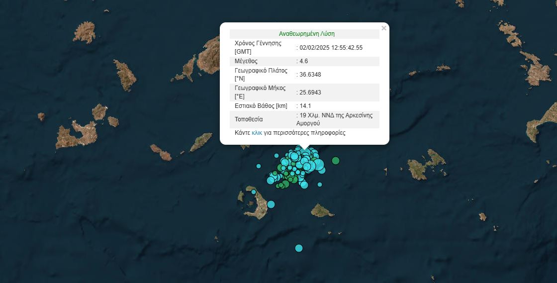 σεισμός Αμοργός