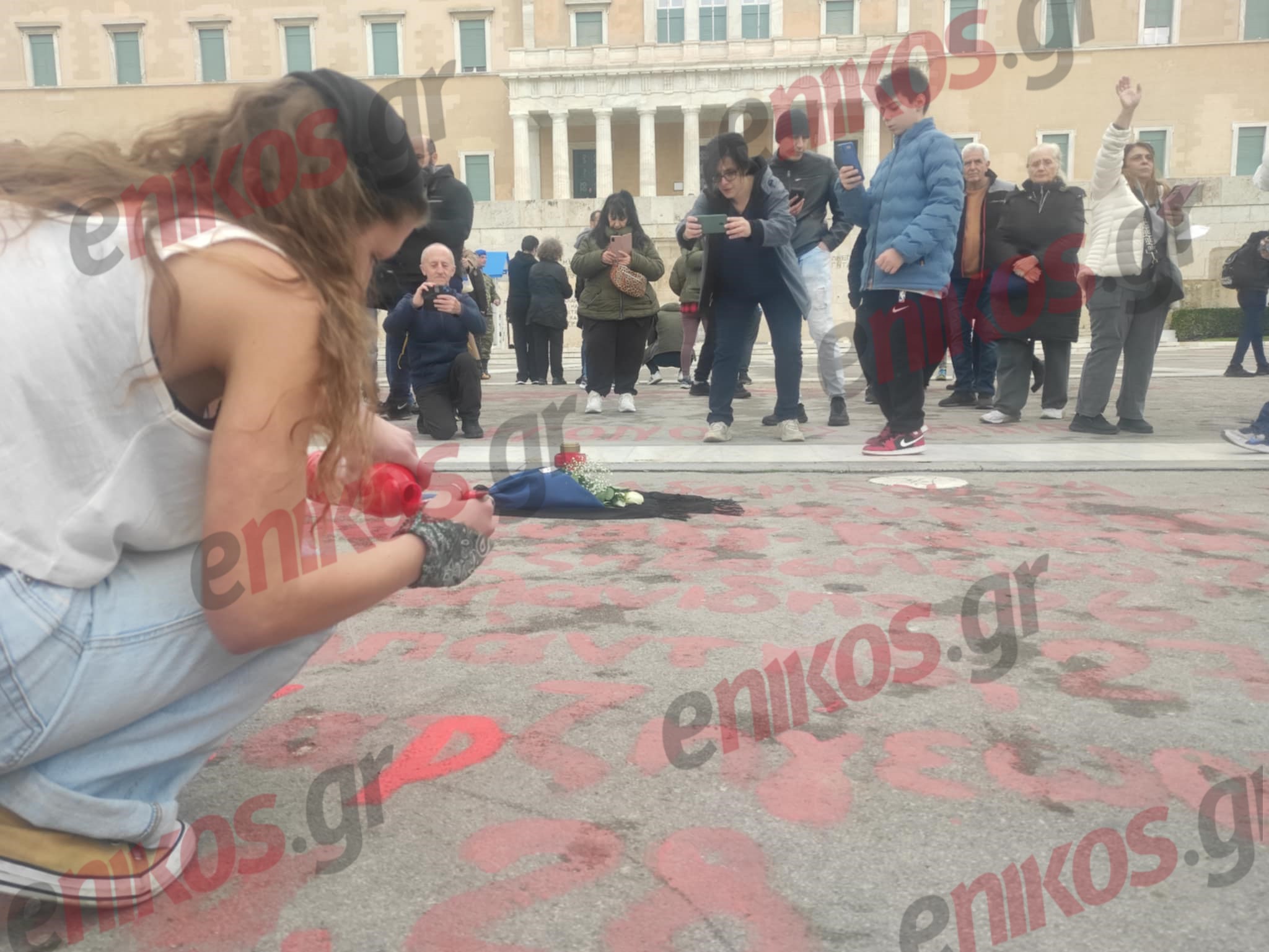 Σύνταγμα Τέμπη