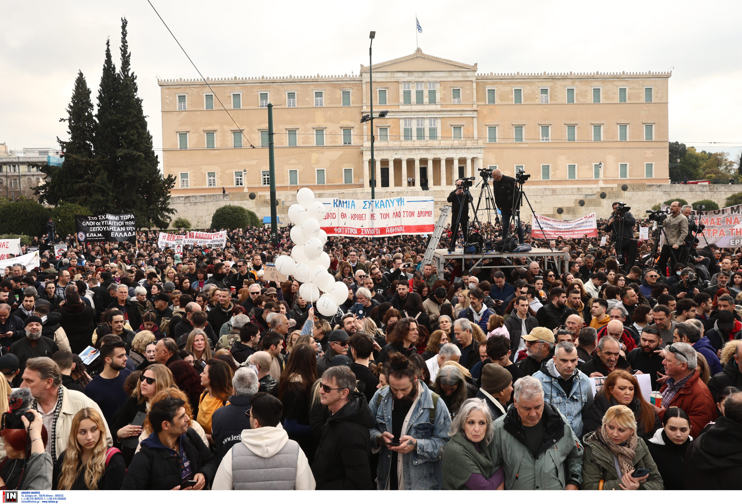 Σύνταγμα Τέμπη συλλαλητήριο συγκέντρωση