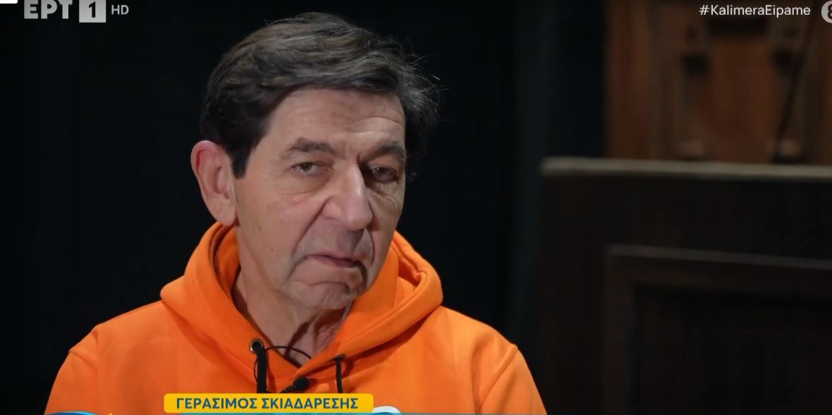 Γεράσιμος Σκιαδαρέσης: «Η εξουσία διαφθείρει – Το επίθετό μου έκανε κακό στις κόρες μου»