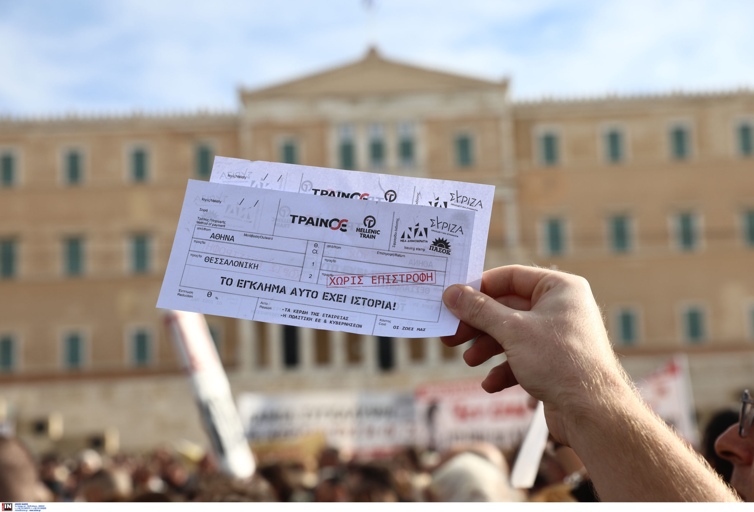 Τραγωδία στα Τέμπη: Σε απεργιακό κλοιό η χώρα στις 28 Φεβρουαρίου – Ποιοι συμμετέχουν