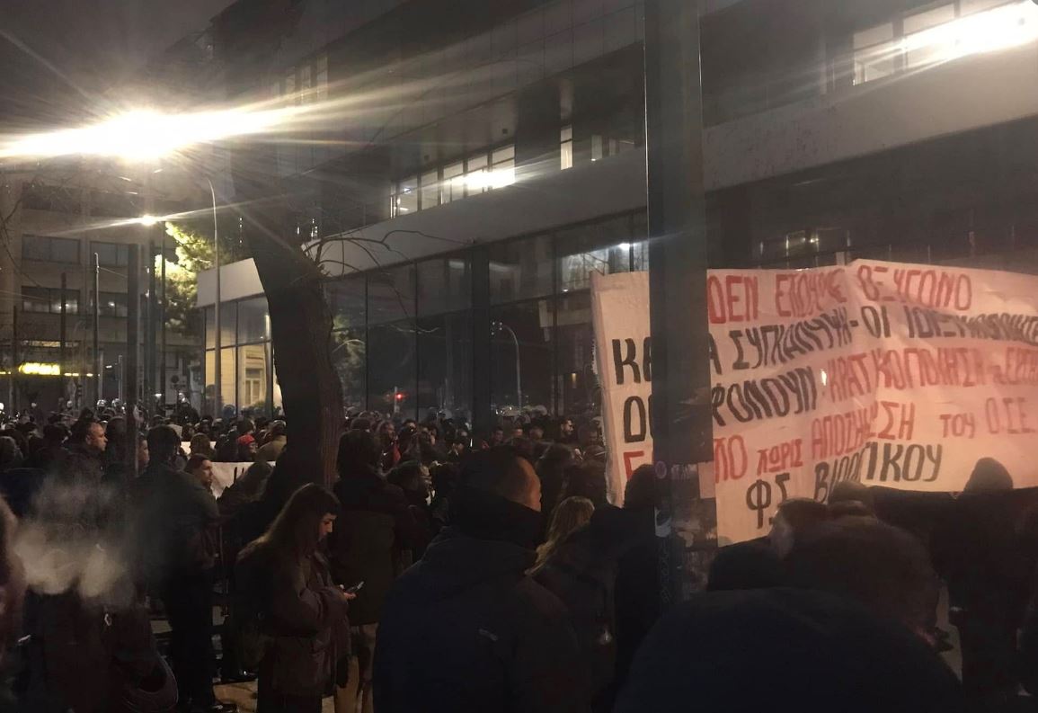 Τέμπη: Διαμαρτυρία έξω από τα γραφεία της Hellenic Train 