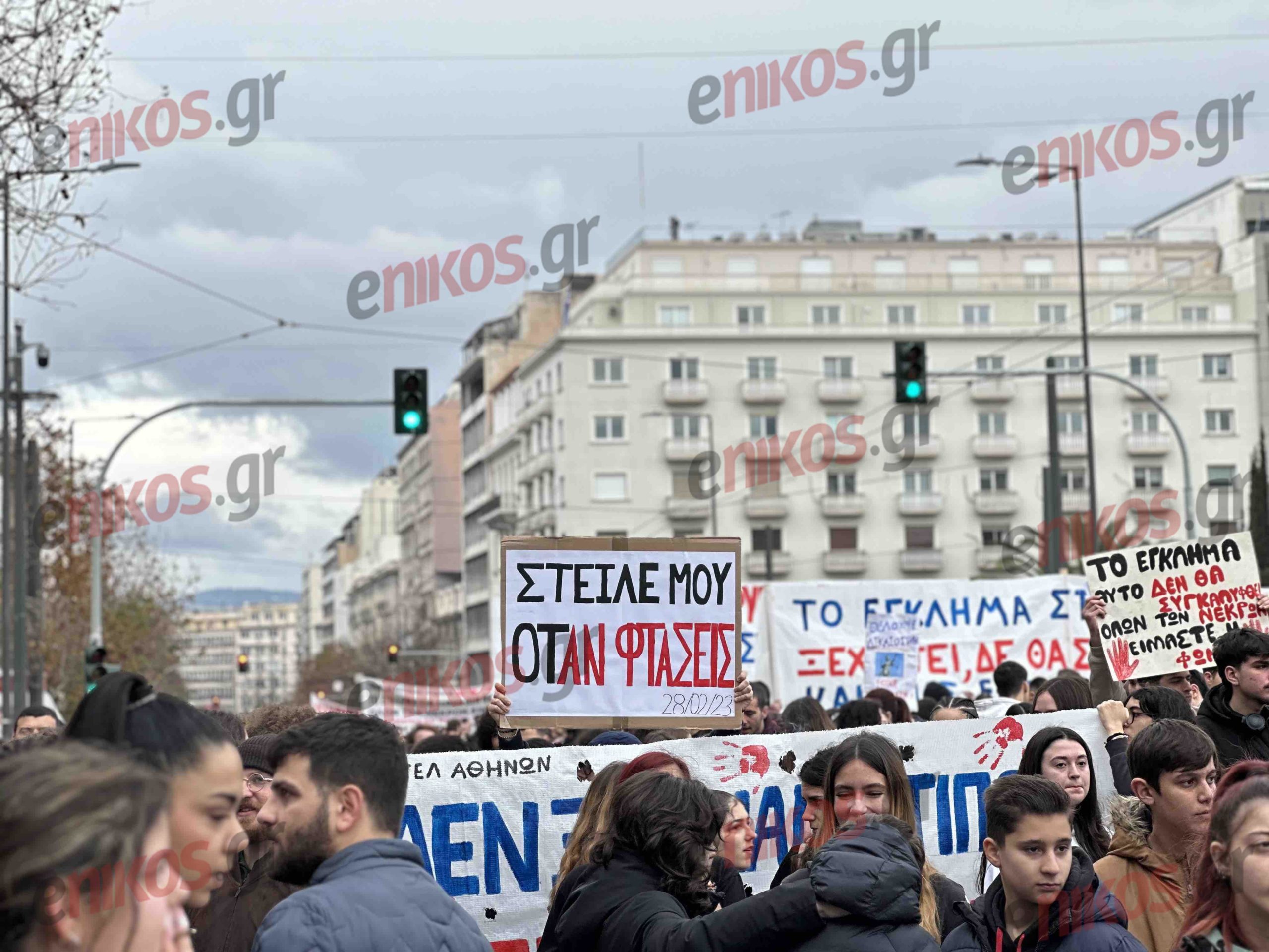 Τέμπη συγκέντρωση