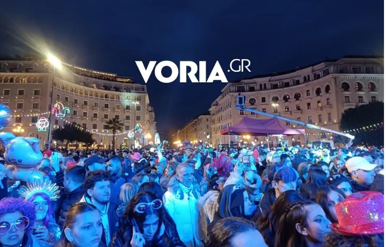 Θεσσαλονίκη: Ντίσκο πάρτι στην πλατεία Αριστοτέλους μετά την καρναβαλική παρέλαση – ΒΙΝΤΕΟ