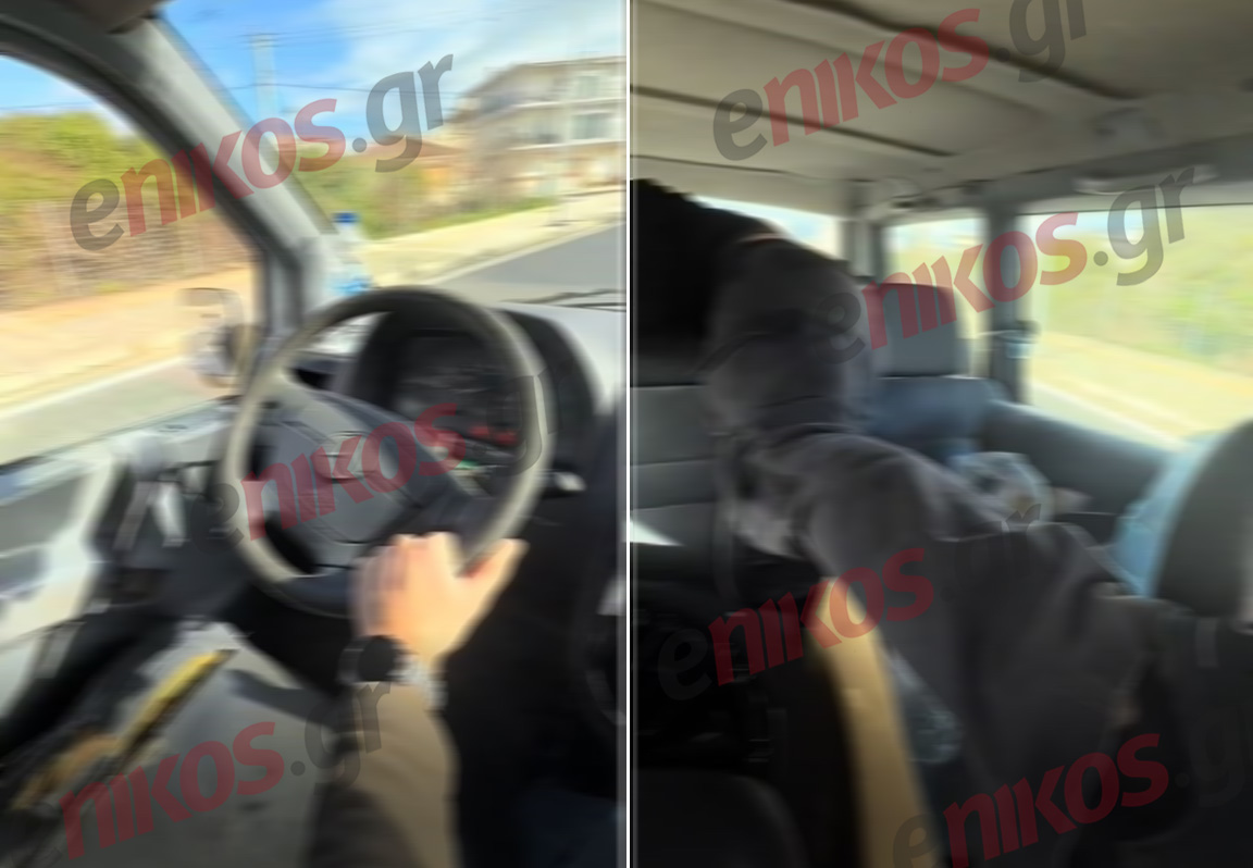 TikTok Οδήγηση