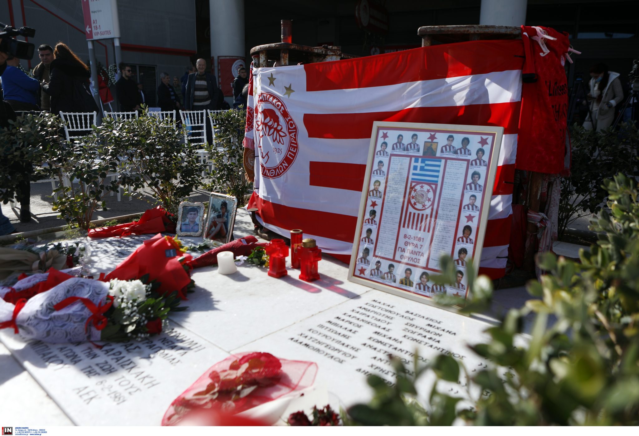 Θύρα 7 τραγωδία