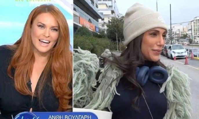 Βούλγαρη - Χρηστίδου