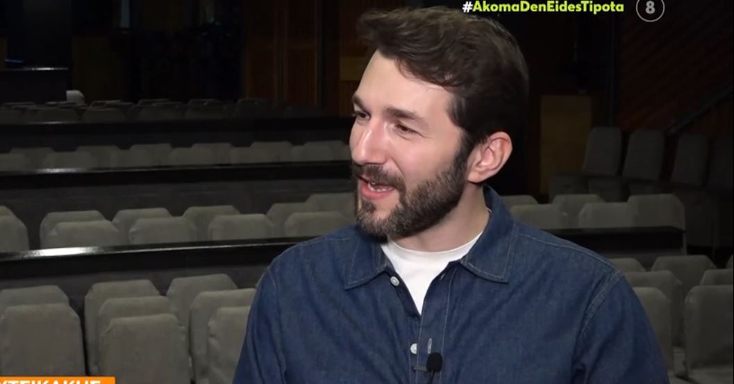 Θοδωρής Βουτσικάκης: «’Εχω μάθει από νωρίς το σκληρό πρόσωπο της ζωής»