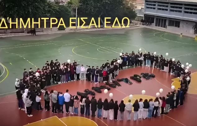 Θάνατος 13χρονης στην Κρήτη: Συγκίνησαν οι συμμαθητές της με το τελευταίο «αντίο» – «Δήμητρα είσαι εδώ»