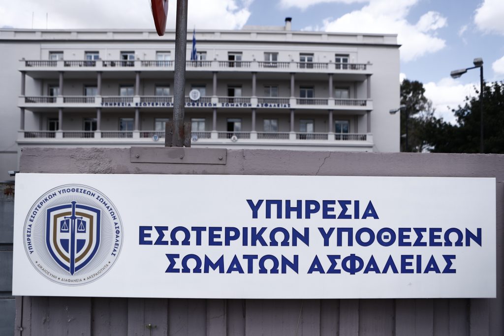 Υπηρεσία Εσωτερικών Υποθέσεων