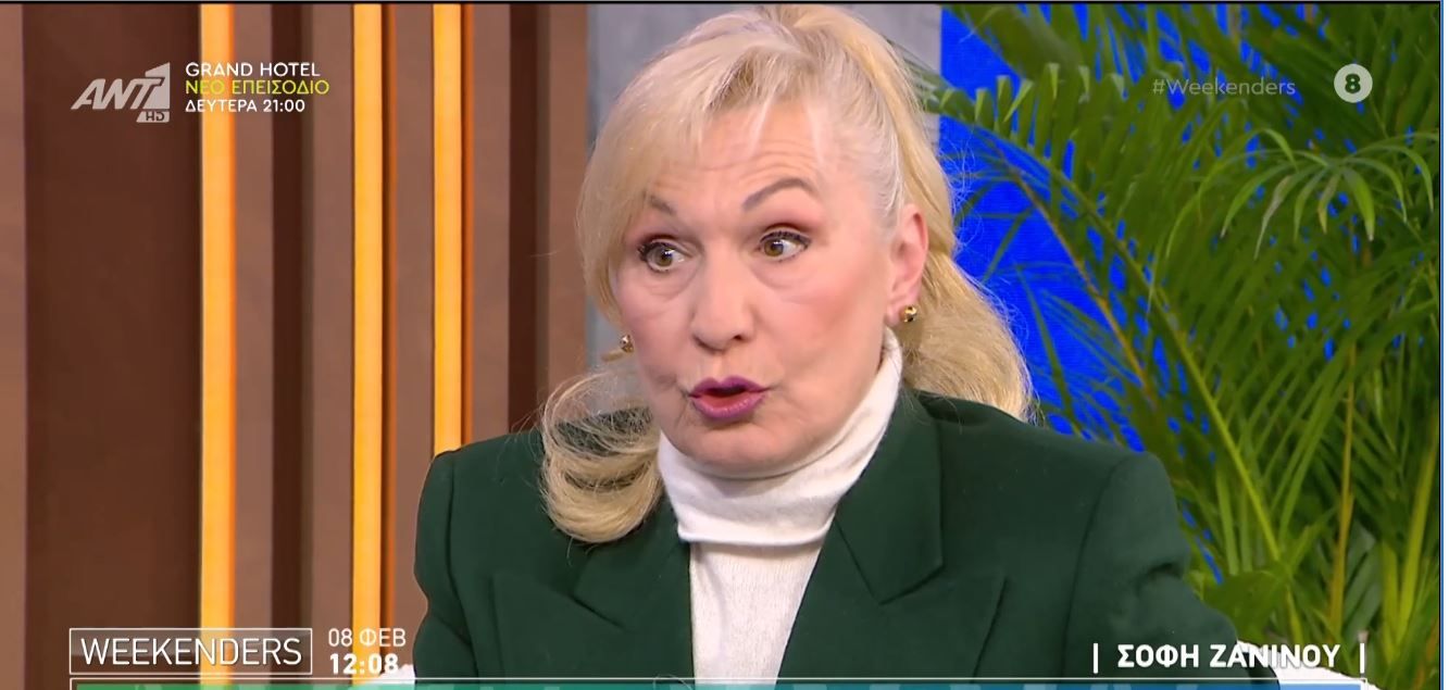 Σόφη Ζαννίνου: «Μπήκαν κάποιοι στο σπίτι μου παριστάνοντας υπαλλήλους της ΔΕΗ – Τα πήραν όλα»