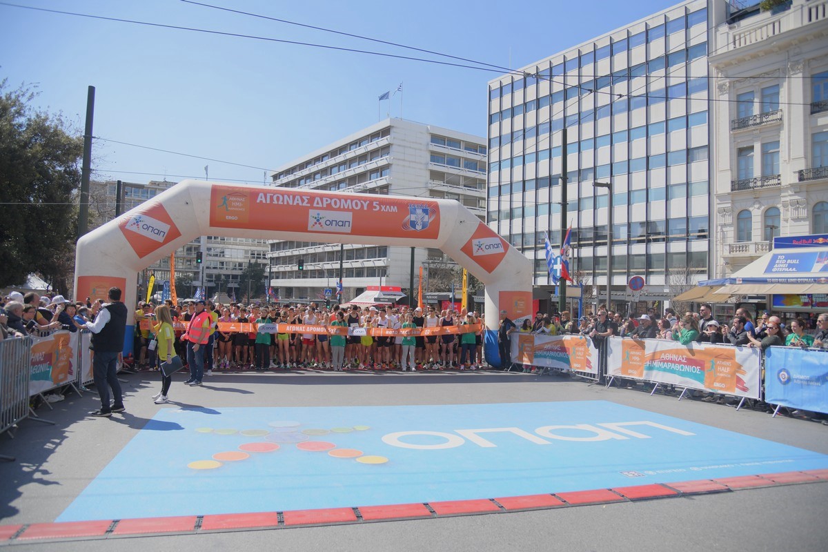 13ος Ημιμαραθώνιος Αθήνας: 25.000 δρομείς έκαναν το μεγαλύτερο βήμα μέχρι το επόμενο μαζί με τον ΟΠΑΠ