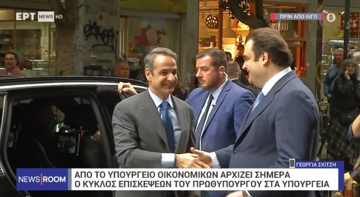 Μητσοτάκης- Πιερρακάκης