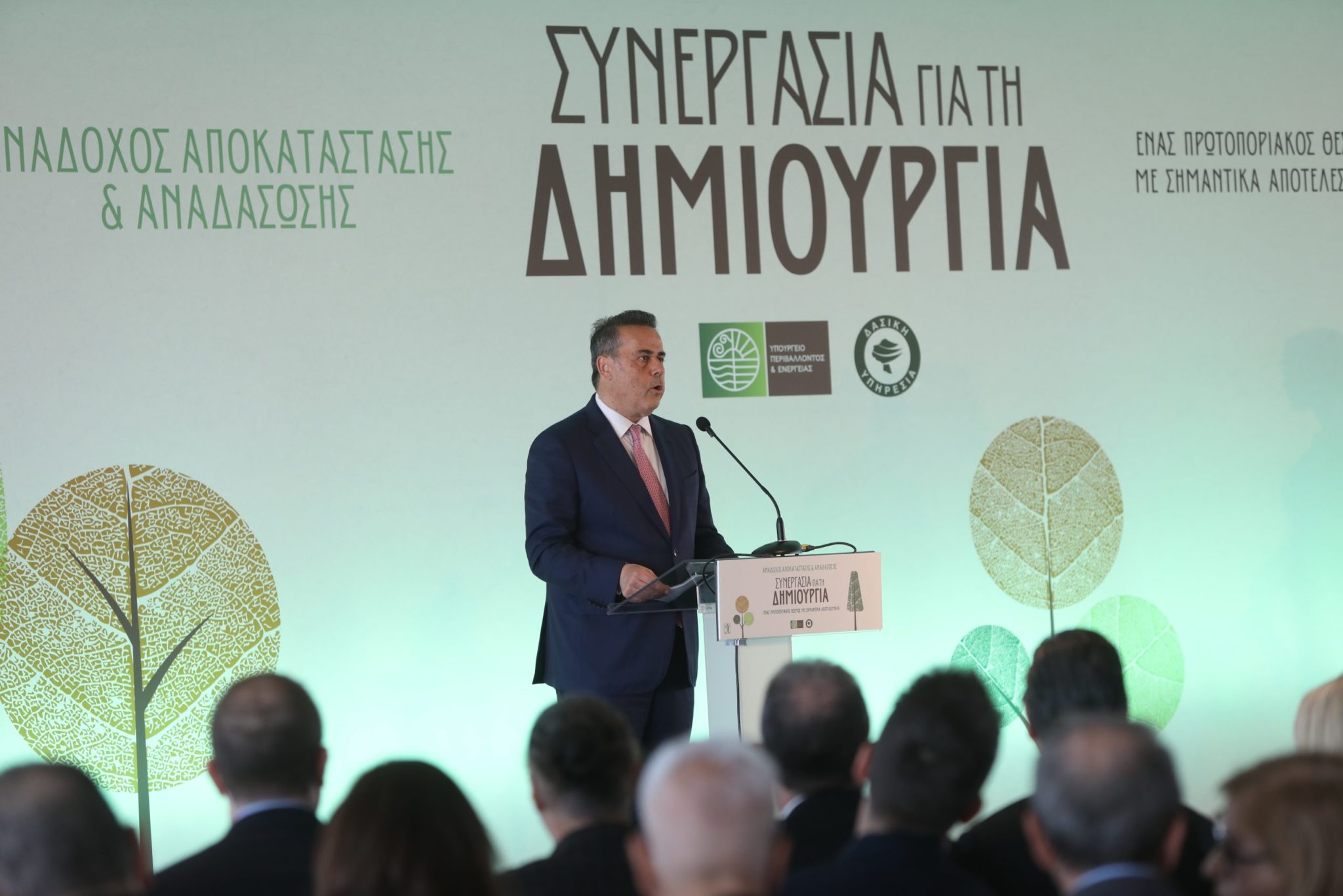 Σταύρος Παπασταύρου