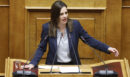 Έφη Αχτσιόγλου: Παραιτήθηκε από τη βουλευτική της έδρα