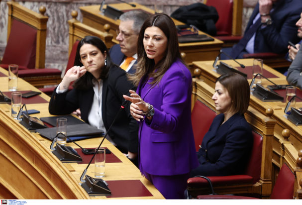 Σοφία Ζαχαράκη