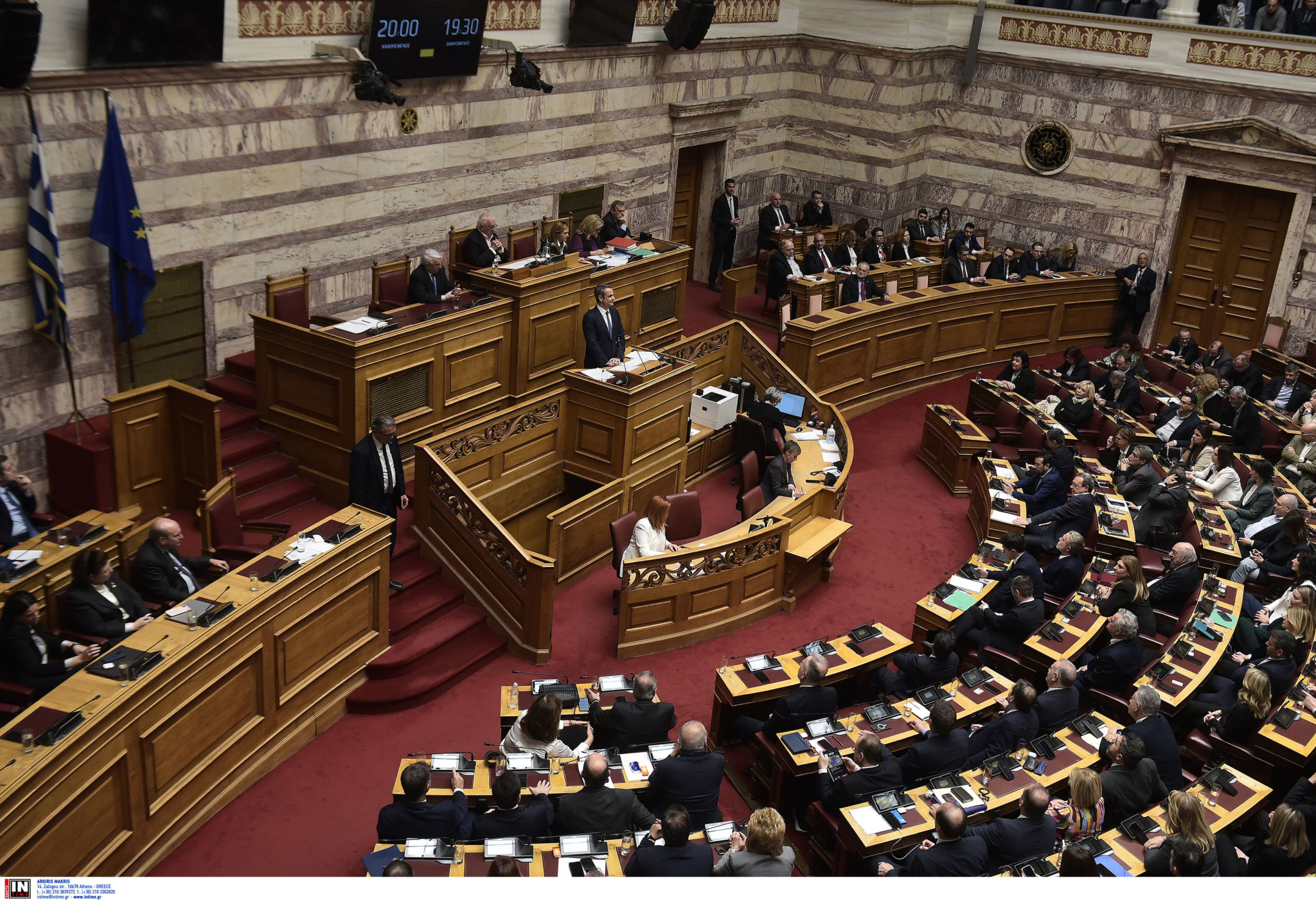 Βουλή πρόταση δυσπιστίας