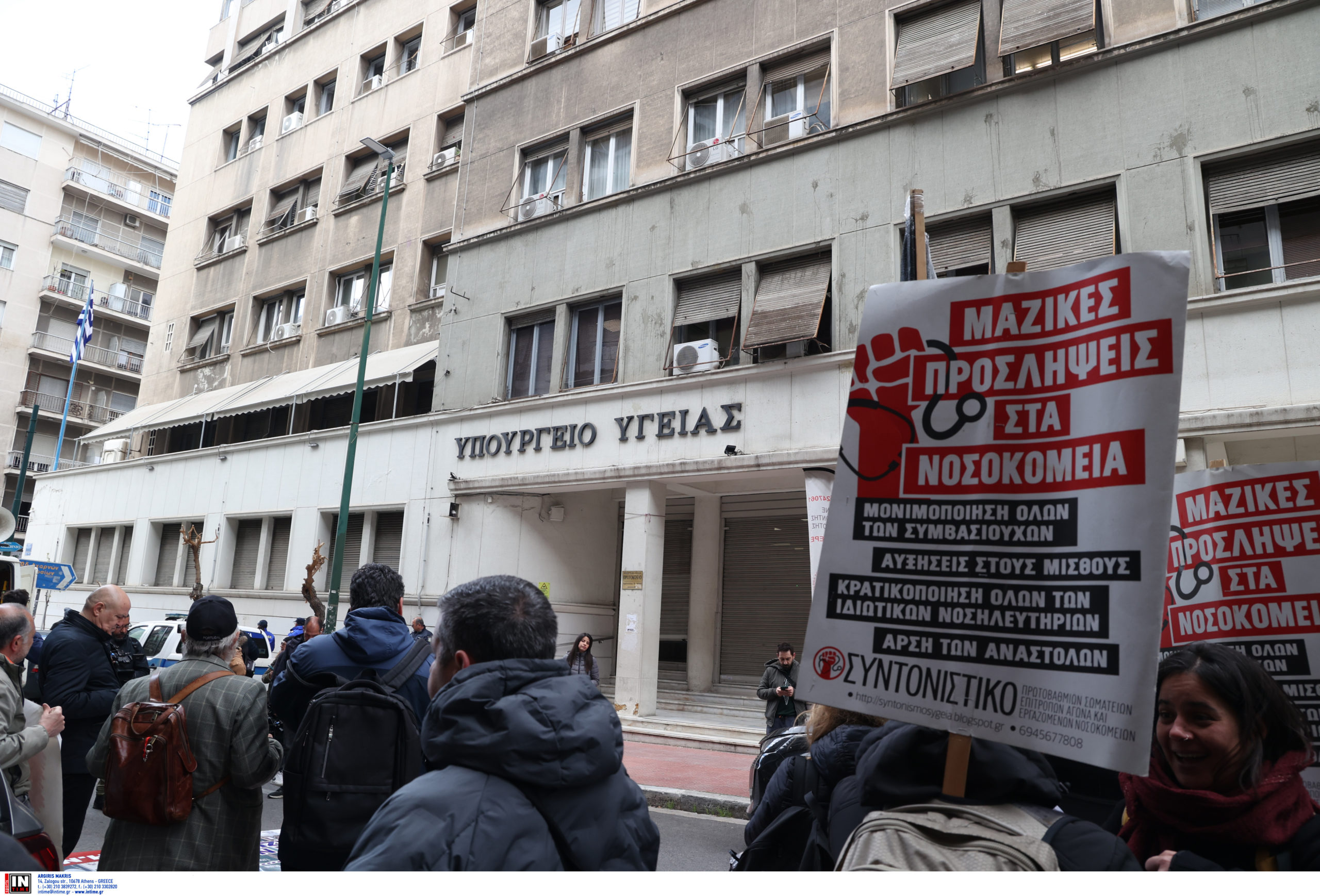 Πορεία των υγειονομικών στο κέντρο της Αθήνας – Δείτε φωτογραφίες