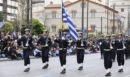 Πολεμικό Ναυτικό - Παρέλαση