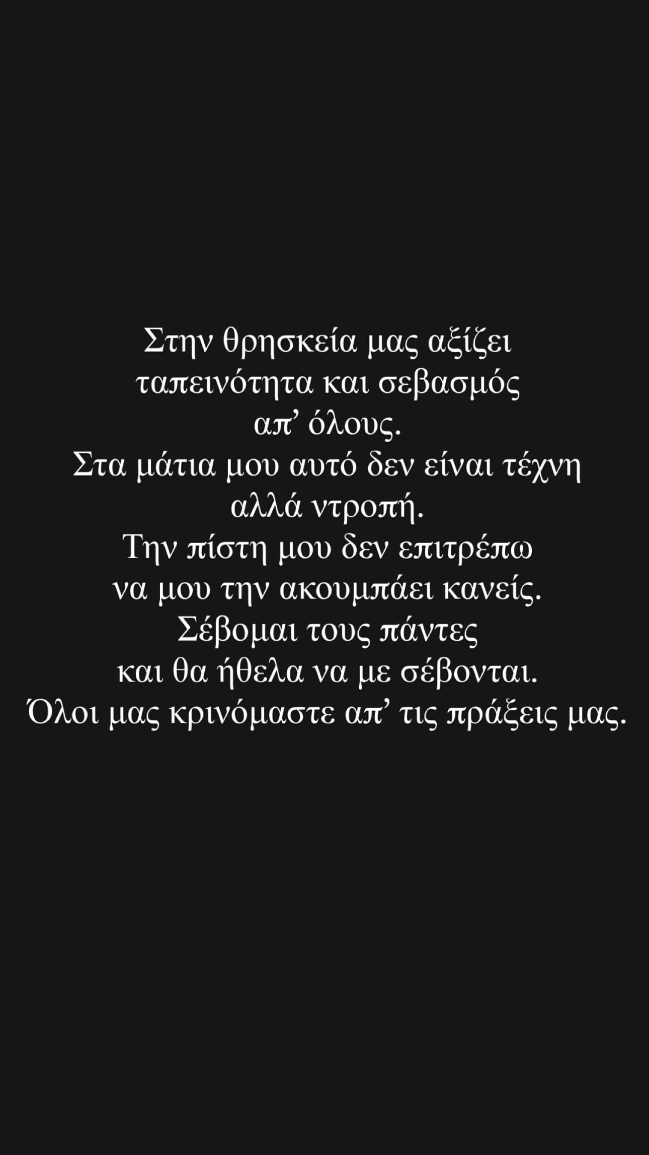 Αντελίνα Βαρθακούρη